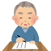 遺言書を書く男性 遺言書を書く男性