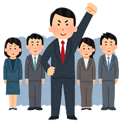 リーダーシップ男